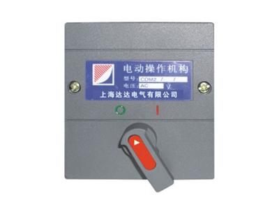 CD2 electrical operating mechanism